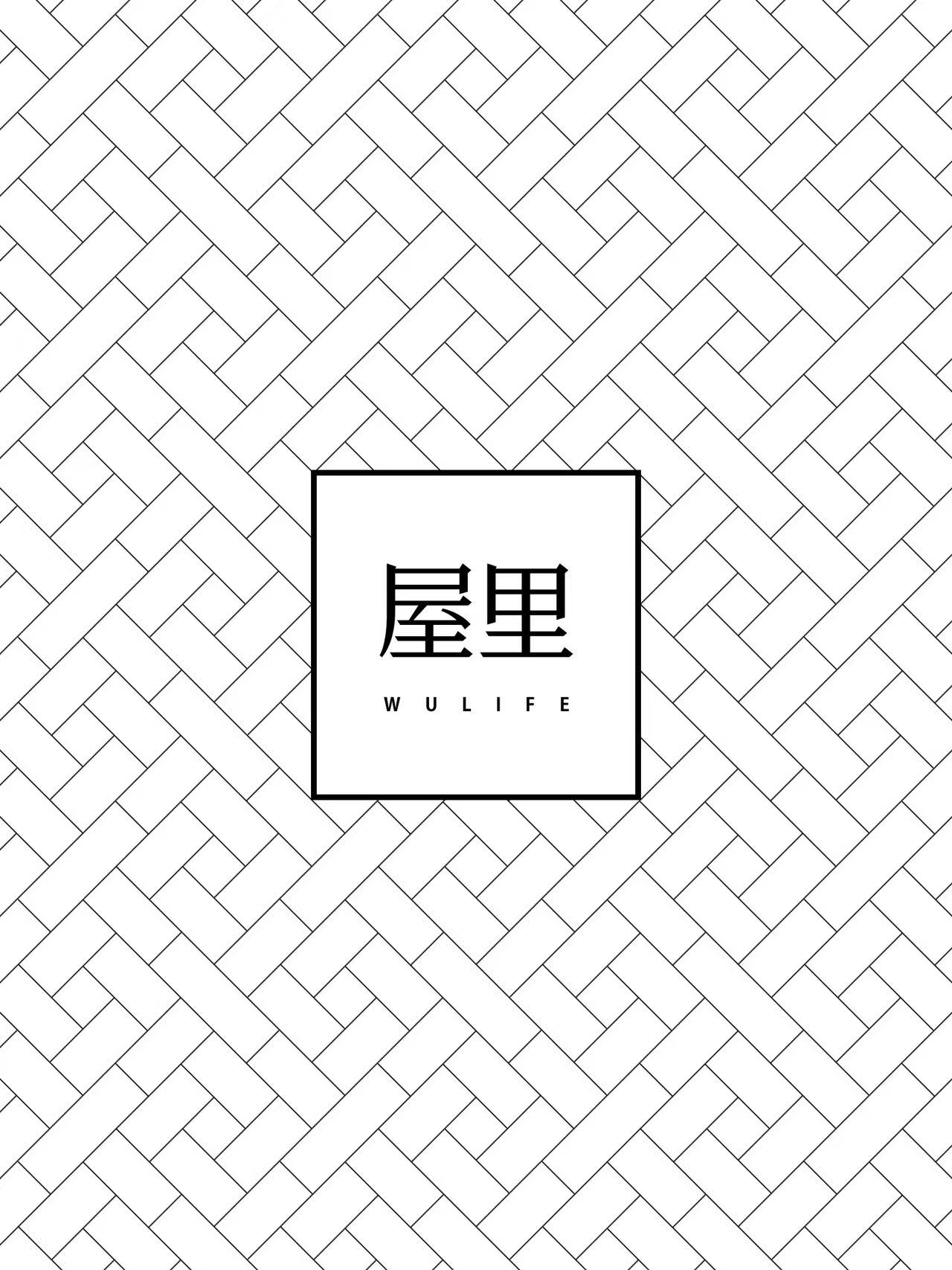 屋里商标与著作权资料图